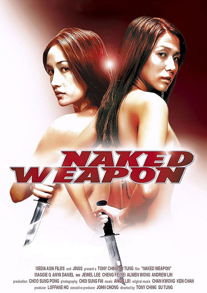 Naked Weapon (2002) ผู้หญิงกล้าแกร่งเกินพิกัด
