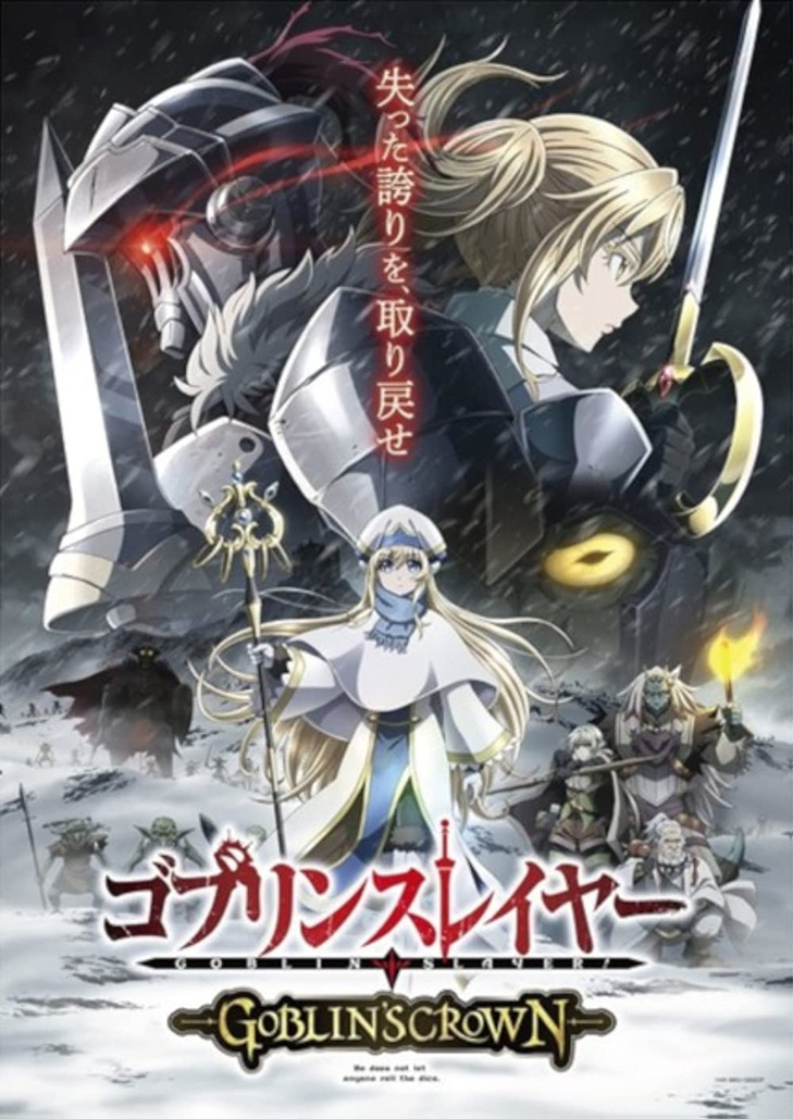 Goblin Slayer Goblin s Crown (2020)