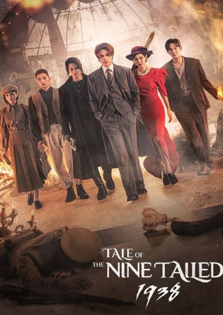 Tale of the Nine Tailed 1938 (2023) เทพบุตรจิ้งจอกเก้าหาง ตอนที่ 9