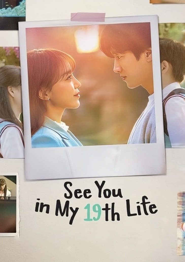 See You in My 19th Life (2023) ชาตินี้ก็ฝากด้วยนะ