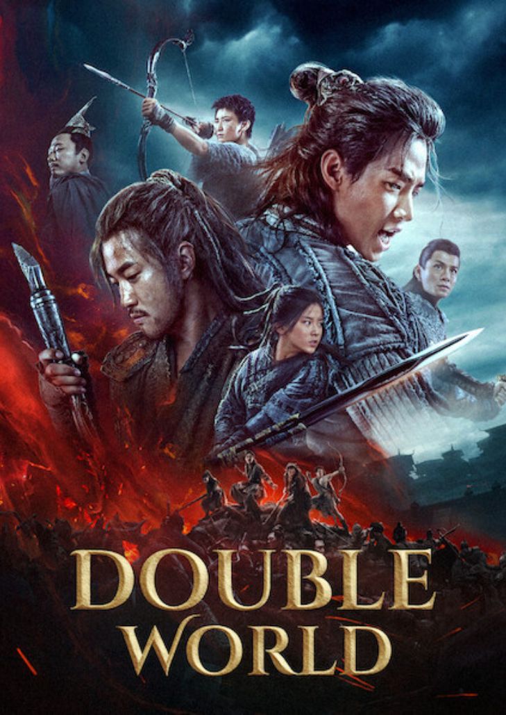 Double World (2020) พิภพสองหล้า