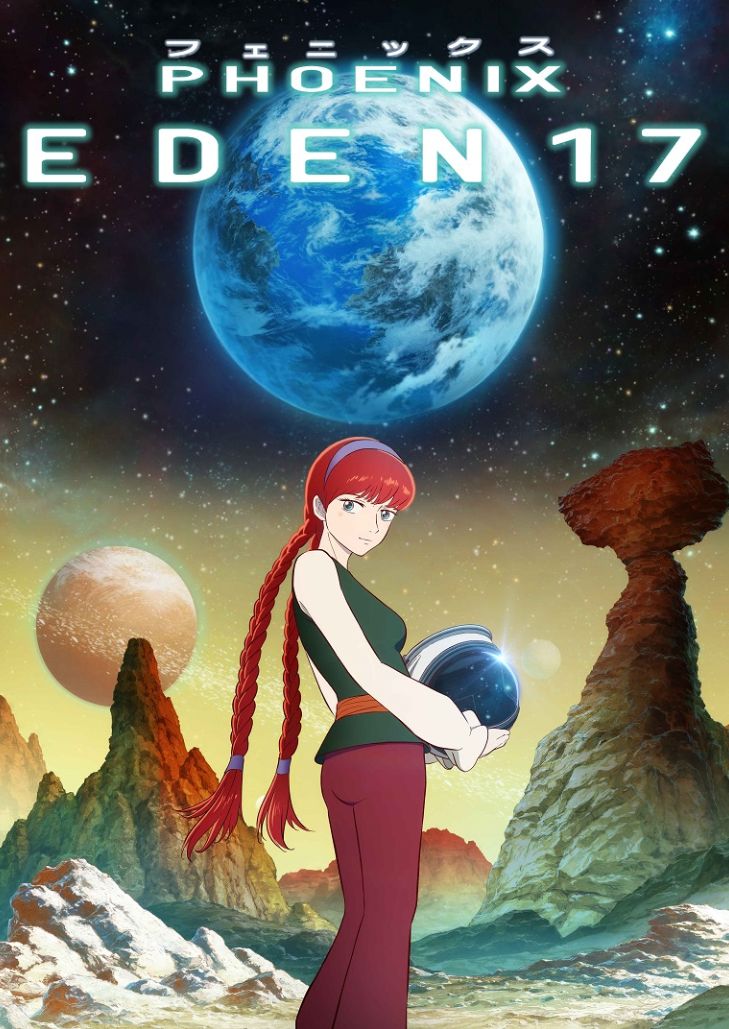 Phoenix Eden 17 (2023) วิหคเพลิง นภาแห่งเอเดน ตอนที่ 3
