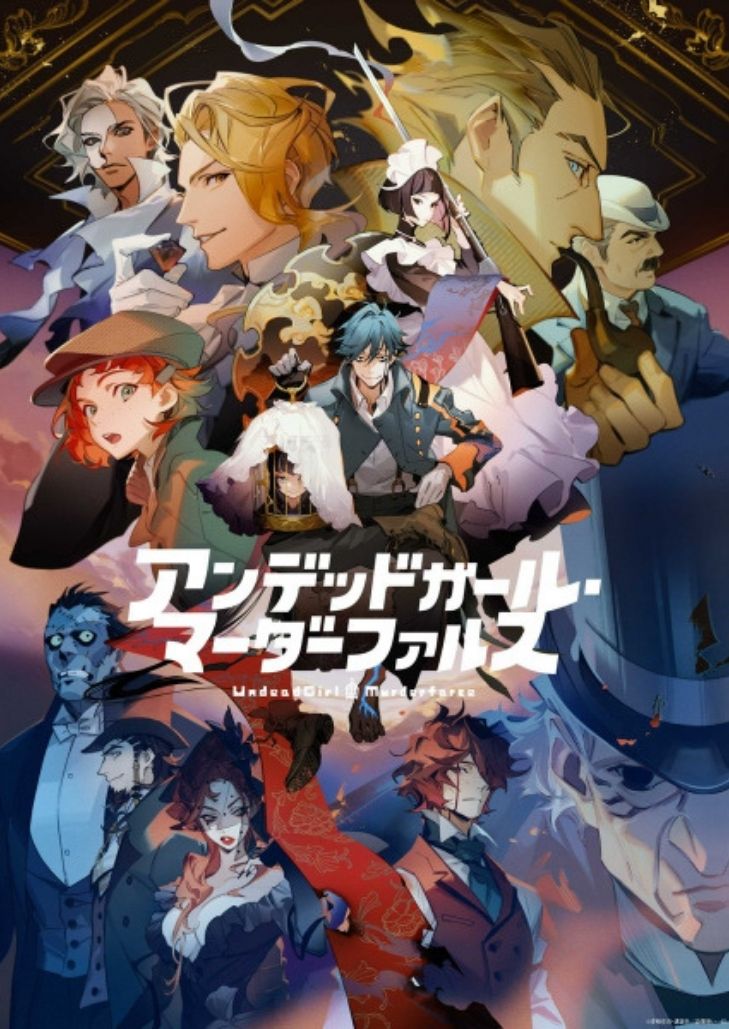 Undead Girl Murder Farce (2023) ปีศาจสาวมีแต่หัวร่วมไขปริศนา