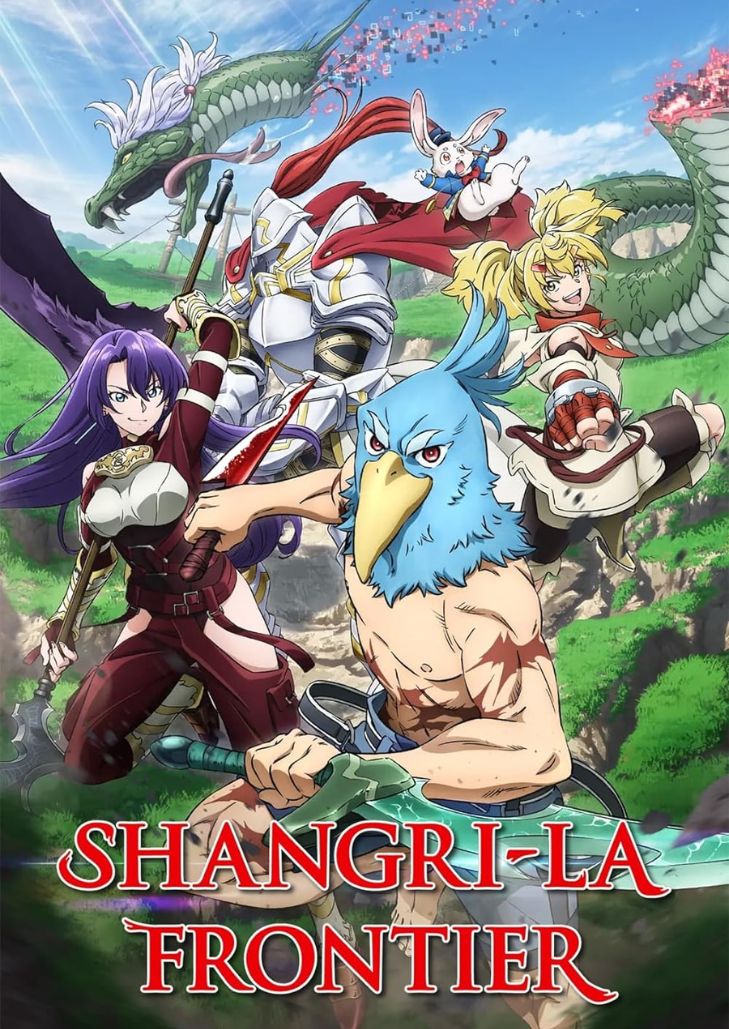 Shangri-La Frontier (2024) เมื่อนักล่าเกมขยะท้าสู้ในเกมเทพ ตอนที่ 1