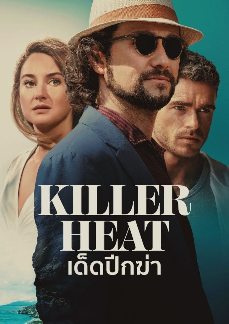 Killer Heat (2024) เด็ดปีกฆ่า