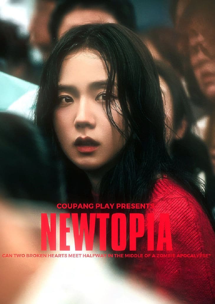 Newtopia (2025) นิวโทเปีย