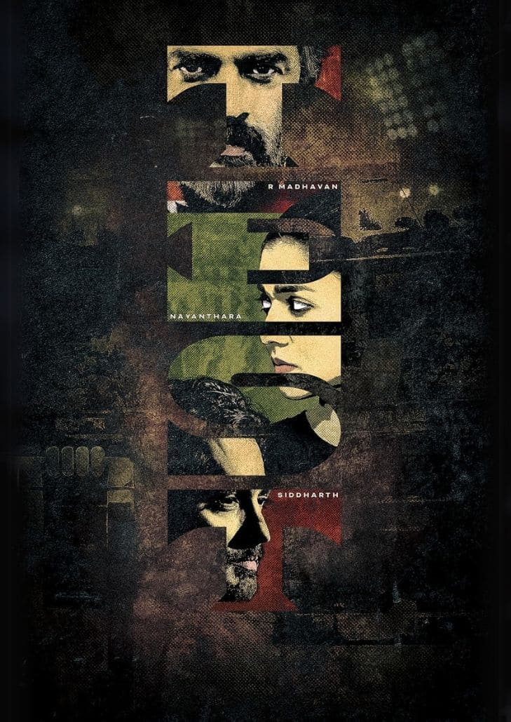 TEST (2025) เกมวัดใจ