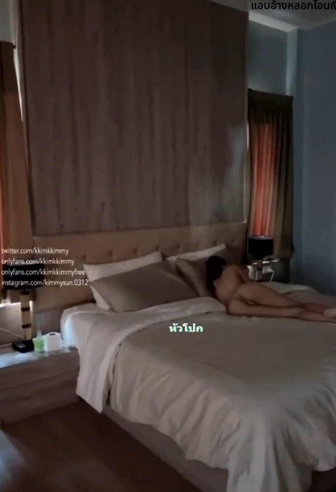 onlyfans kkimkkimmy น้องคิมจับนอนแล้วกระเด้าหีจนแตกใน