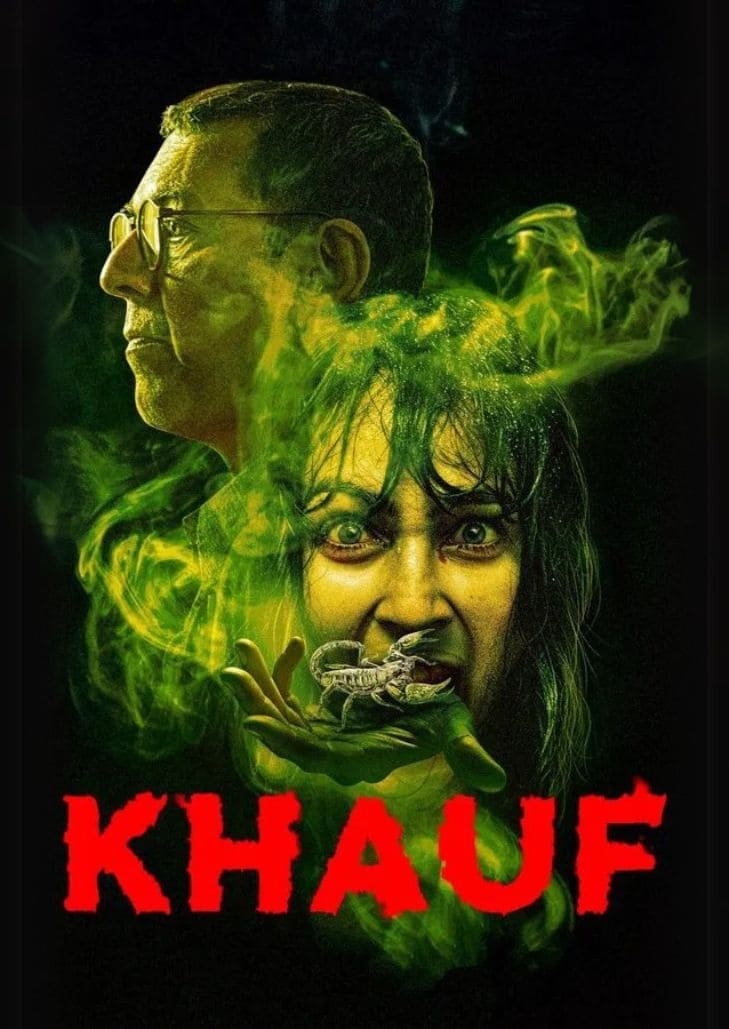 Khauf (2025) จิตผวา