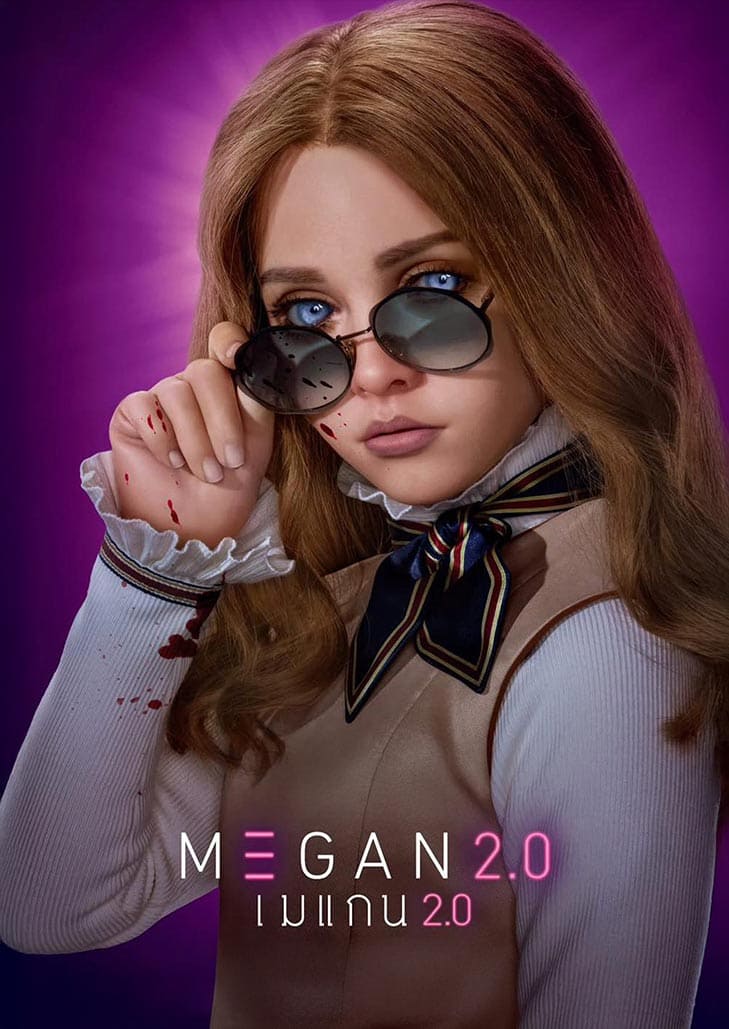 M3GAN 2.0 (2025) เมแกน 2.0