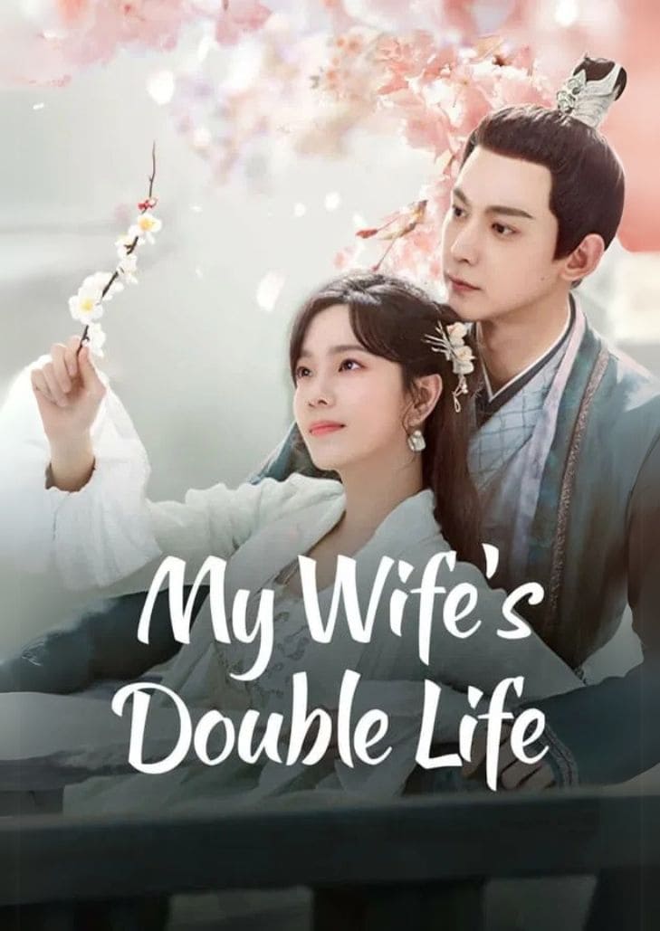 My Wifes Double Life (2024) อุบายรัก ฮูหยินสองเงา