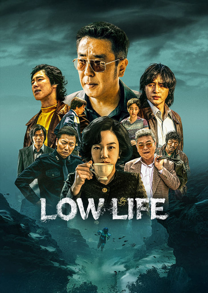 Low Life (2025)