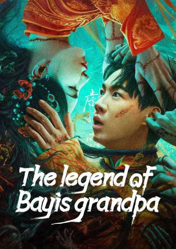 The Legend of Bayis Grandpa (2024) เรื่องประหลาดฉางเล่อ