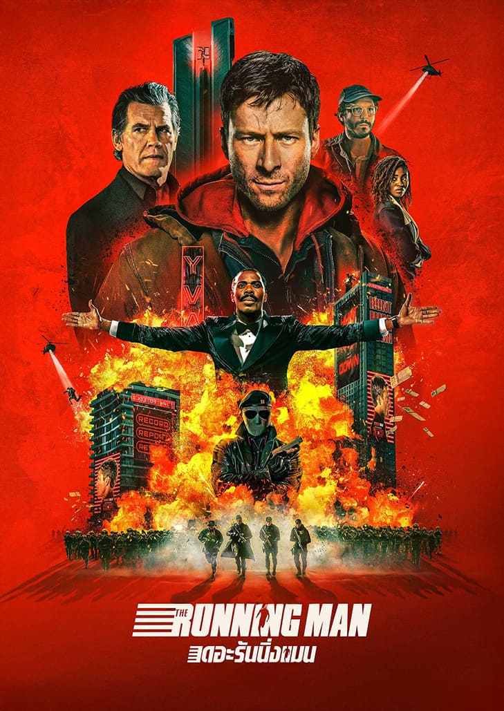 The Running Man (2025) เดอะ รันนิ่ง แมน