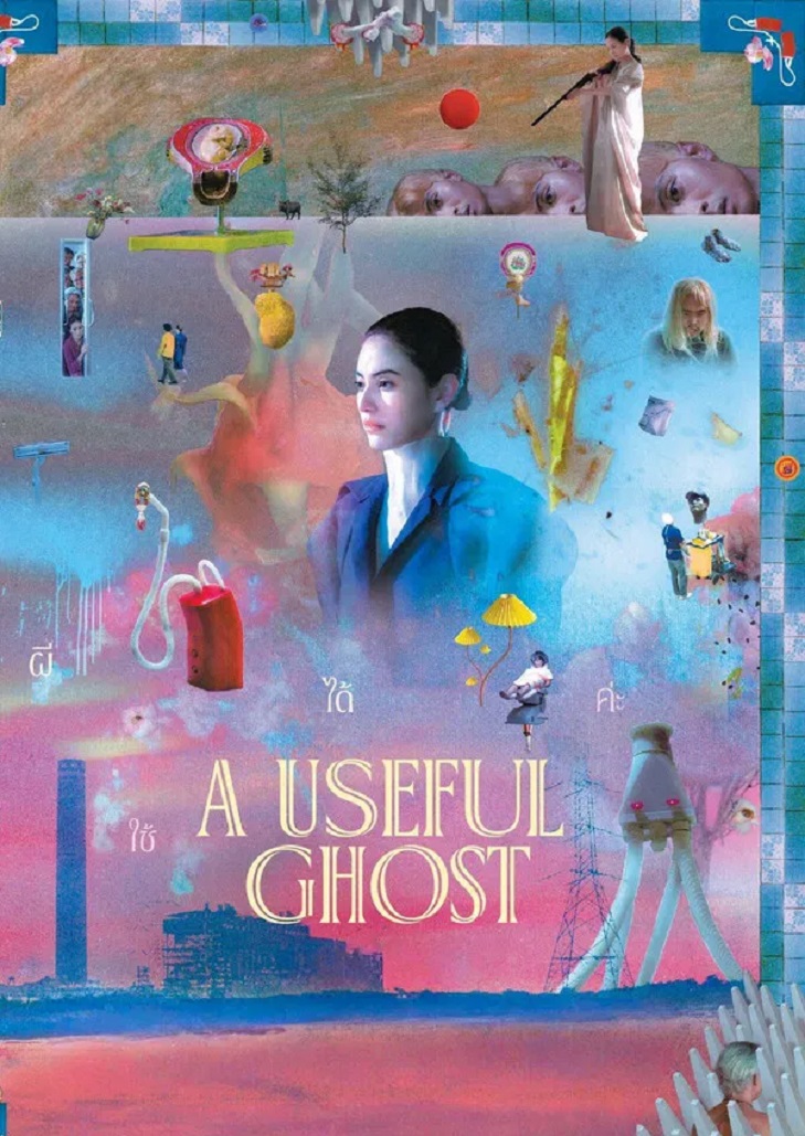 ผีใช้ได้ค่ะ (2025) A Useful Ghost